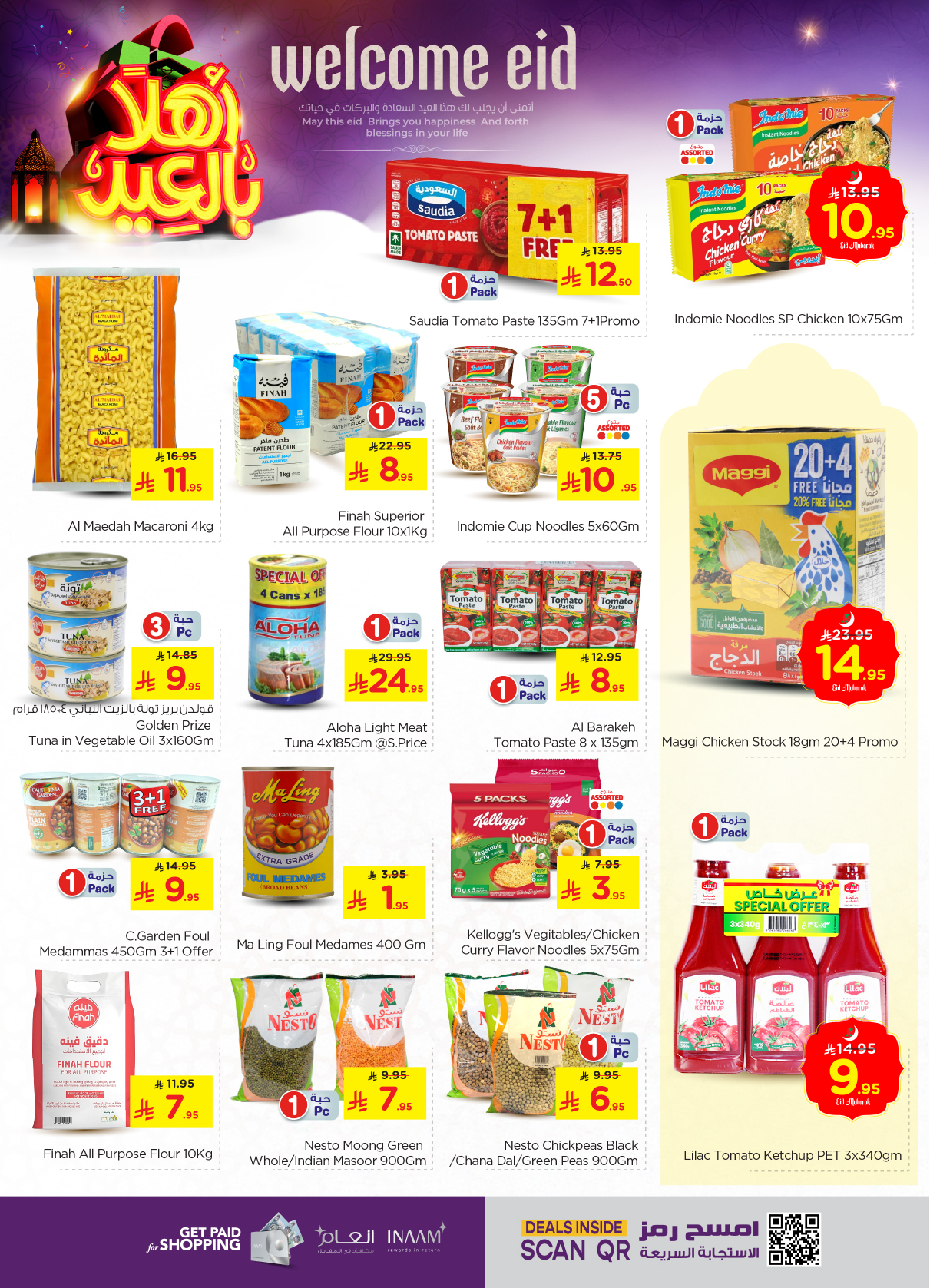 nesto offers from 28may to 3jun 2025 عروض نستو من 28 مايو حتى 3 يونيو 2025 صفحة رقم 12